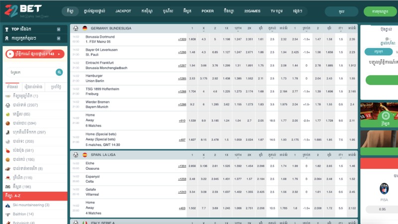 បរិយាកាសភ្នាល់មានសុវត្ថិភាព 100%
