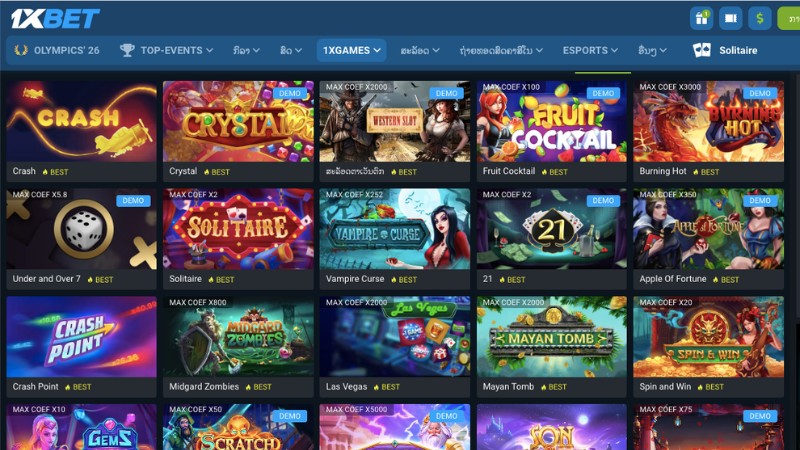 ក្រុមហ៊ុនភ្នាល់ 1XBET ផ្តល់ហ្គេមចម្រុះ
