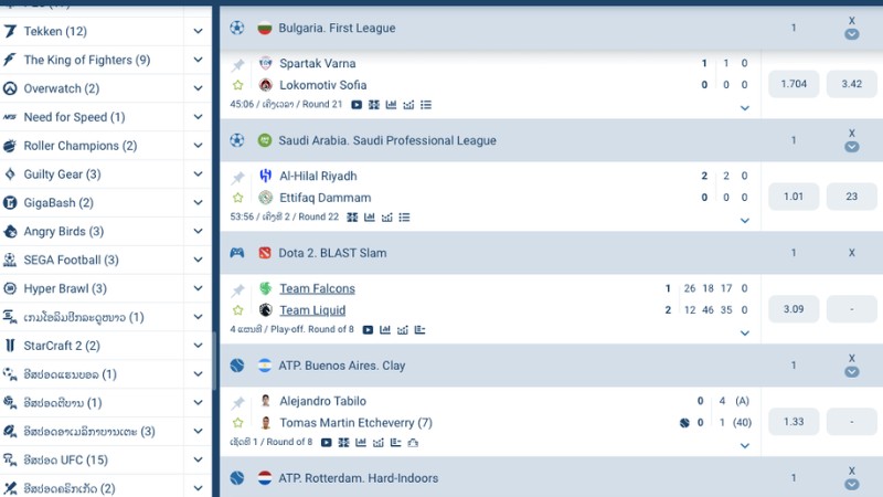 ភ្នាល់នៅ 1XBET ជាមួយអត្រាភ្នាល់ប្រកួតប្រជែង
