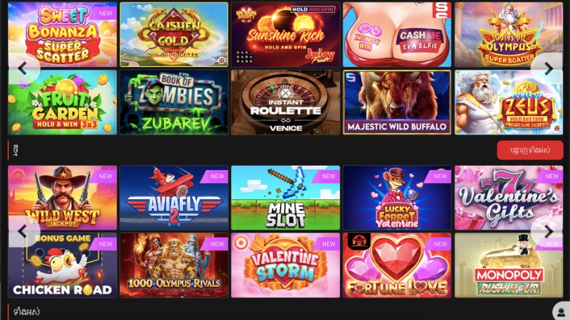 មានហ្គេមស្លត YOHOHOBET គួរឱ្យទាក់ទាញជាច្រើន